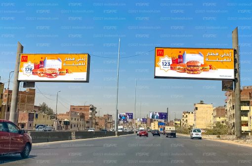مک‌دونالد