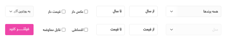 سایت خرید خودرو باما