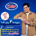 قرعه کشی میهن| آیمارکتور