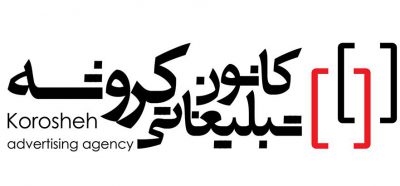 کانون تبلیغاتی کروشه