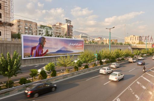 کمپین «پیدا شو» برای زنان ایرانی، مای لیدی | آیمارکتور