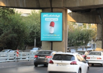 بیمه دات کام