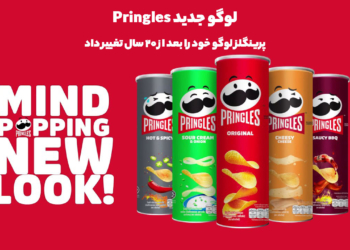 لوگو جدید Pringles، پرینگلز بعد از 20 سال پروژه ریبرندینگ اجرا میکند