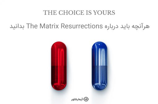 ماتریکس 4
