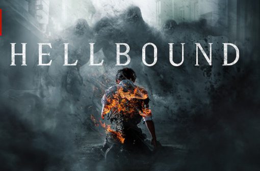 سریال Hellbound