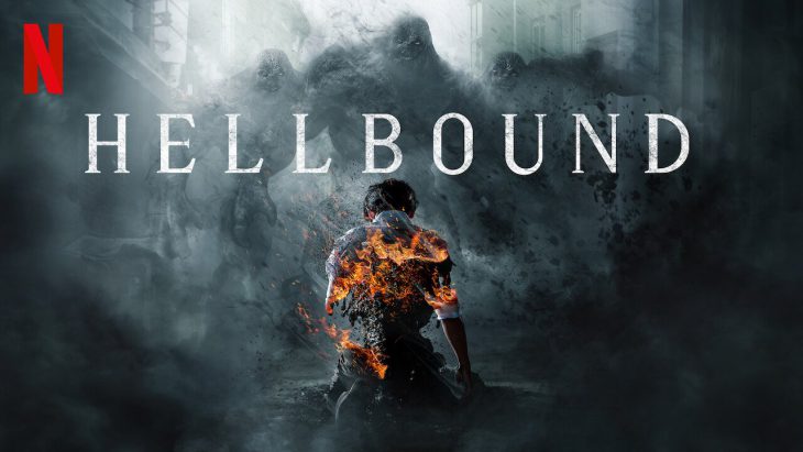 سریال Hellbound