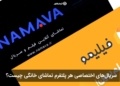 سریال های اختصاصی