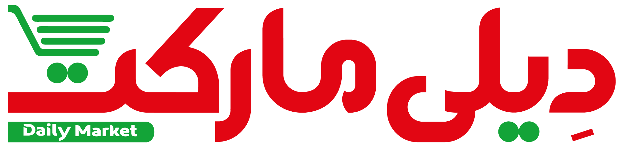 لوگو دیلی مارکت