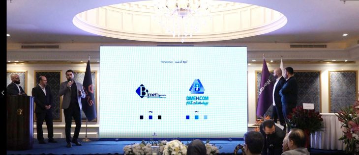 لوگو جدید بیمه دات کام