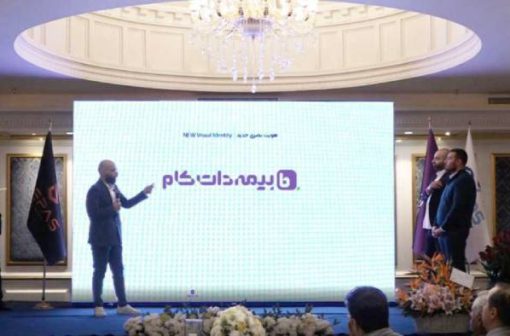 رونمایی از لوگوی جدید بیمه دات کام