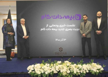 لوگو بیمه دات کام