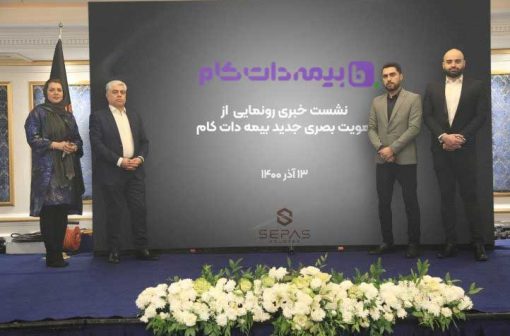 لوگو بیمه دات کام