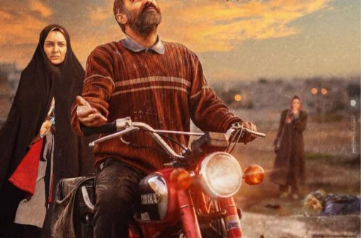 فیلم عنکبوت