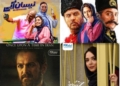 نمایش خانگی
