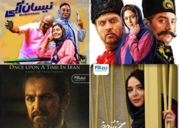 نمایش خانگی