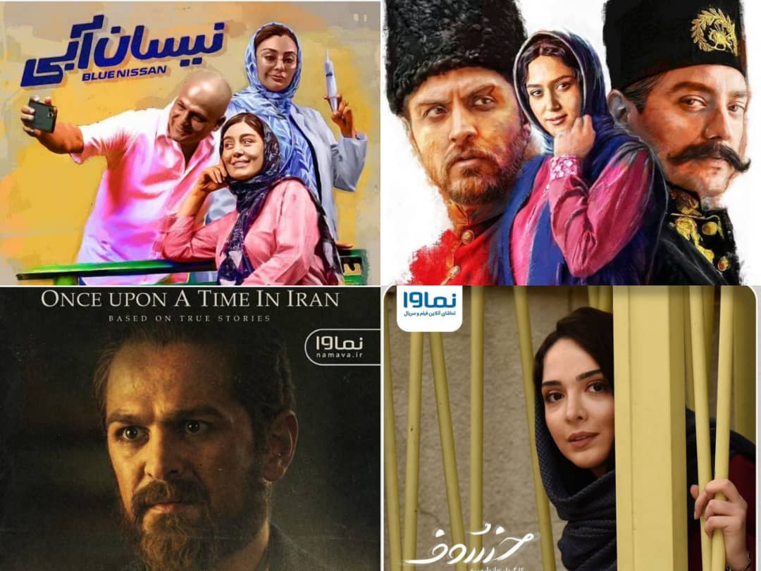 نمایش خانگی