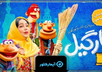 بهترین سریال های نمایش خانگی