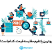 مقایسه قیمت