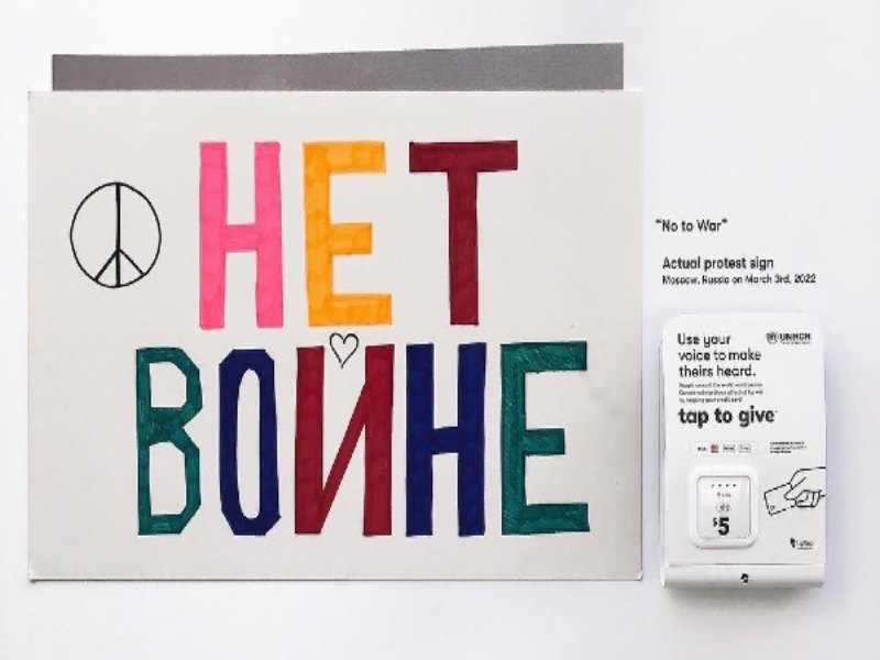 کمک به اوکراین