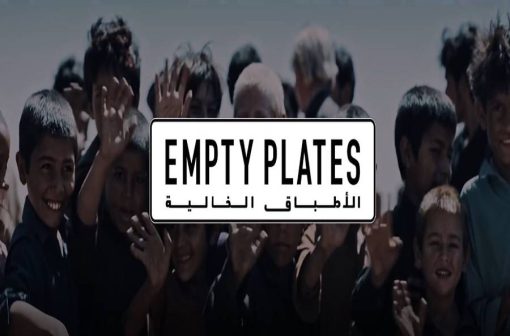 کمپین تبلیغاتی امارات
