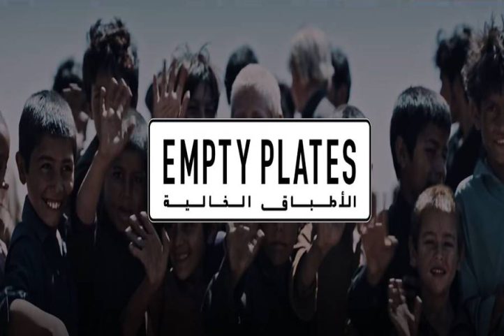 کمپین تبلیغاتی امارات