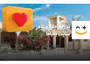 اجاره ویلا سایت جاباما