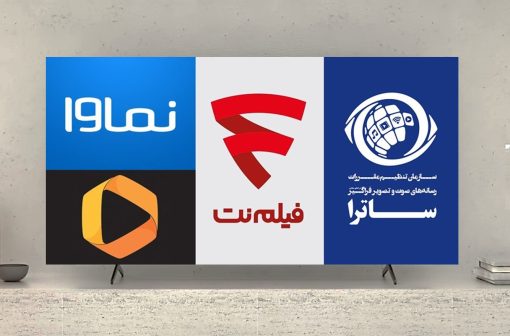 فیلیمو نماوا فیلم نت