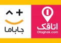 جاباما یا اتاقک بنر