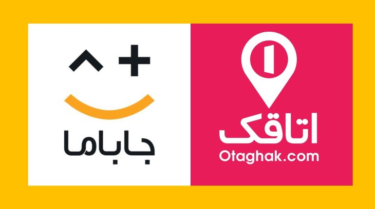 جاباما یا اتاقک بنر