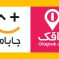 جاباما یا اتاقک بنر