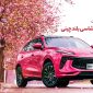خودرو شاسی بلند چینی بنر