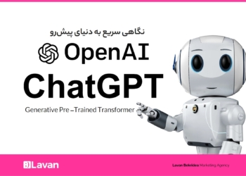 چت جی پی تی chatgpt چیست