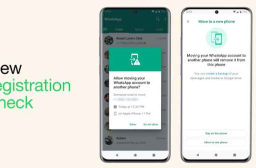 واتساپ امنیت