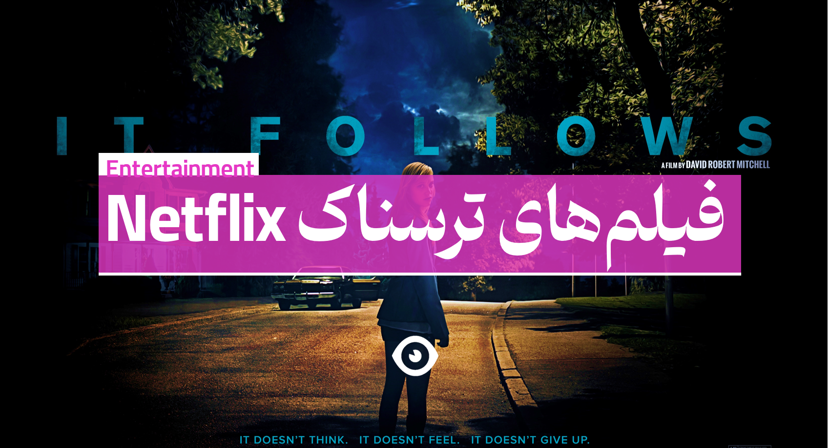 بهترین فیلم ترسناک