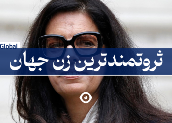 ثروتمندترین زن جهان