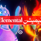 دانلود المنتال انیمیشن