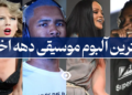 بهترین آلبوم موسیقی دهه اخیر