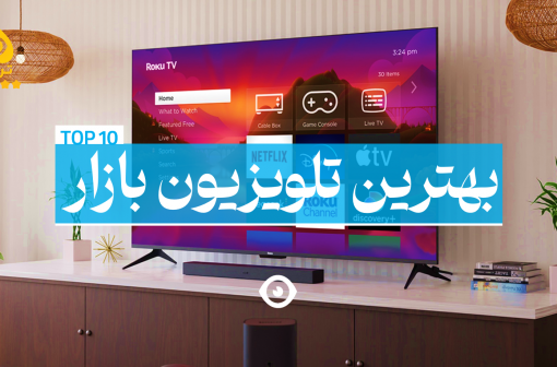 بهترین تلویزیون هوشمند بنر اصلی