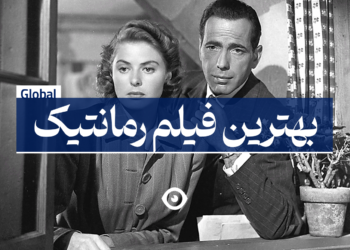 بهترین فیلم رمانتیک بنر اصلی آیمارکتور