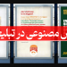 هوش مصنوعی در تبلیغات