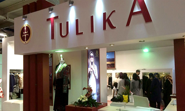 تولیکا - برند پوشاک ایرانی