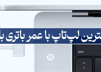 بهترین عمر باتری