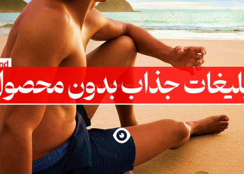 تبلیغات جذاب بدون محصول