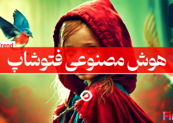 راهنمای استفاده از هوش مصنوعی فایرفلای