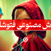راهنمای استفاده از هوش مصنوعی فایرفلای