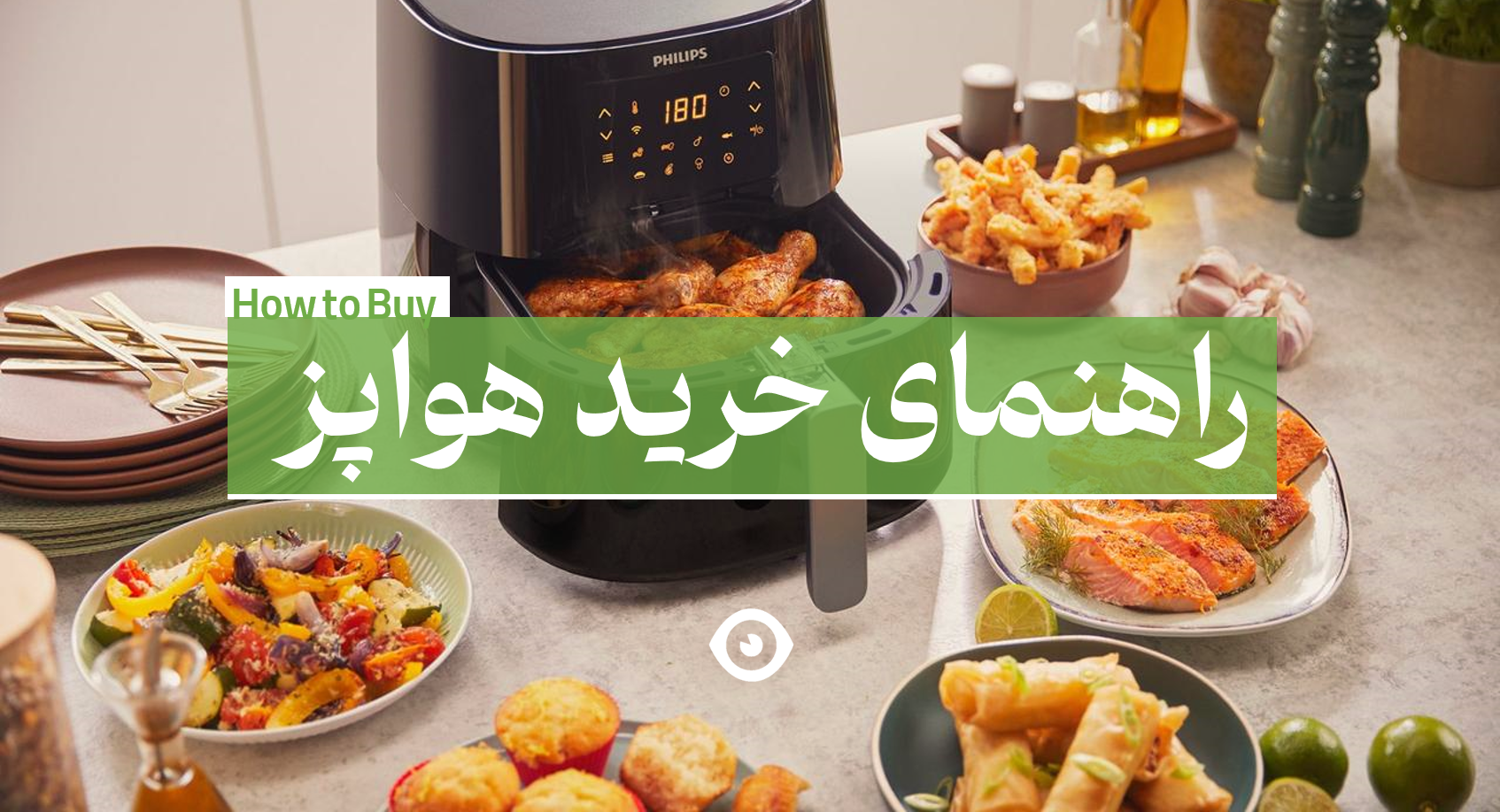 راهنمای خرید هواپز