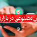 هوش مصنوعی بازاریابی