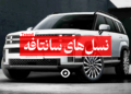 هیوندا سانتافه 2024