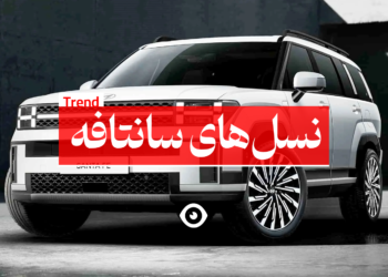 هیوندا سانتافه 2024