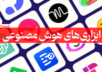 ابزار های هوش مصنوعی